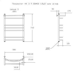 Водяной полотенцесушитель Тругор Приоритет НП 3 П с полкой 80x50см хром Приоритет3/нп8050П